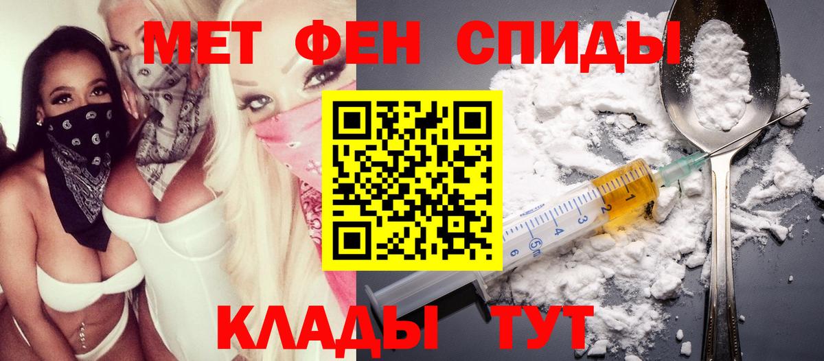 Подольск  гидра tor  Вход с VPN  АМФЕТАМИН 98% 