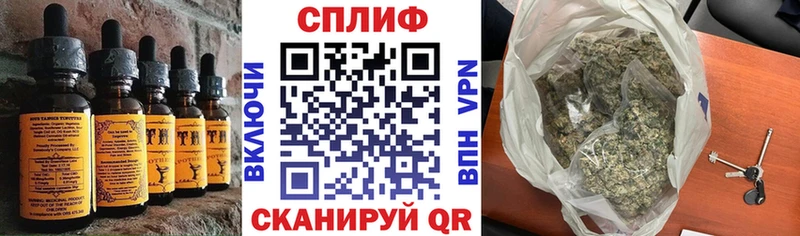 гидра зеркало  Подольск  Canna-Cookies конопля 