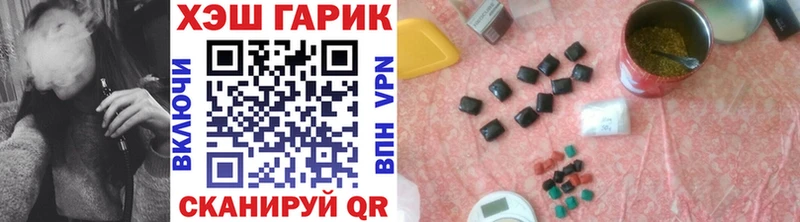 Гашиш AMNESIA HAZE купить закладку Подольск