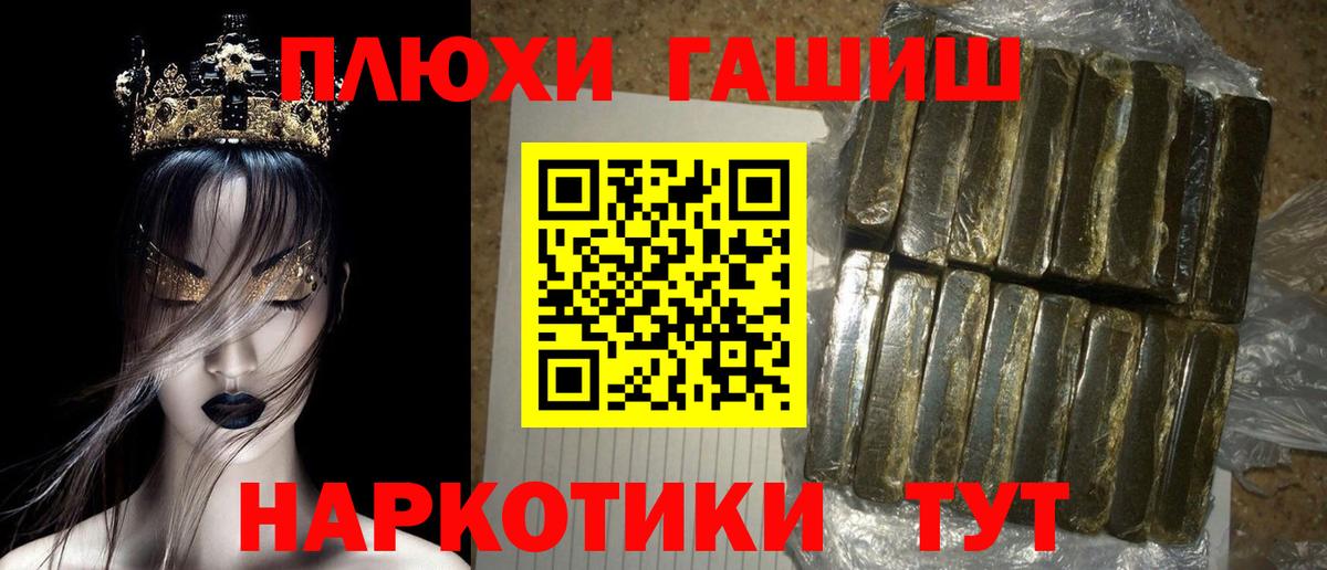 Гашиш ice o lator Подольск