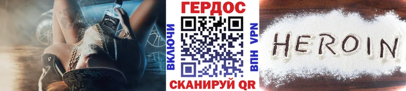omg маркетплейс  Подольск  Героин Афган 