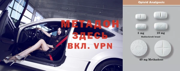 кристаллы Алексин