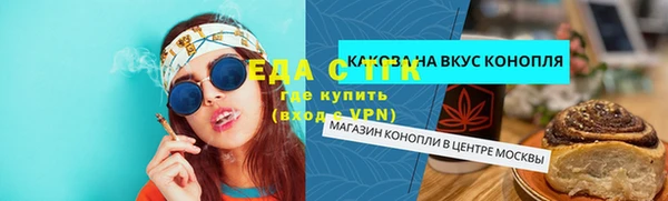 jwh Абаза