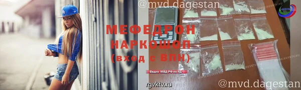 мяу мяу мука Абинск