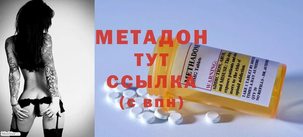 гидра Абдулино