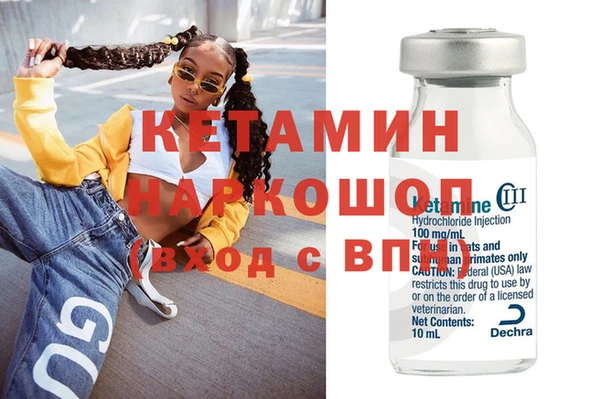 гидра Абдулино
