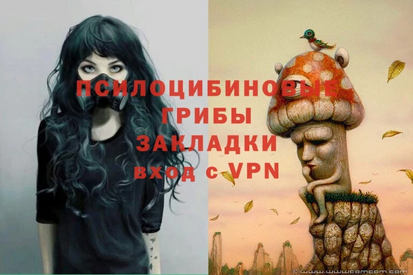 марихуана Алзамай