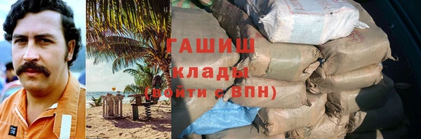 кристаллы Алексин