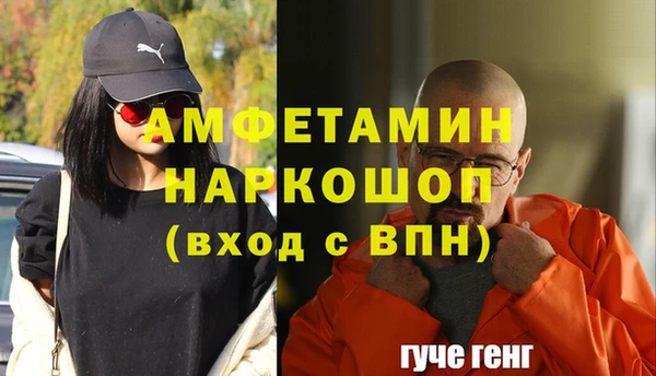кристаллы Алексин
