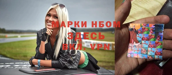 кристаллы Алексин