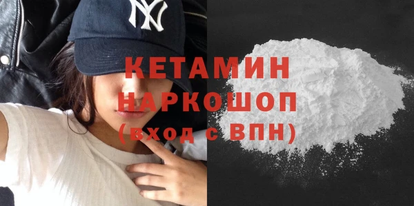 кристаллы Алексин