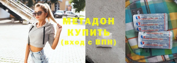 jwh Абаза