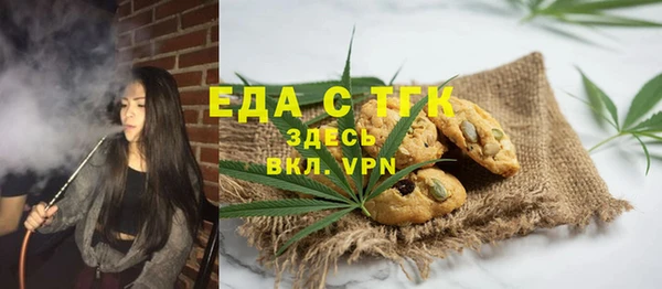 гидра Абдулино