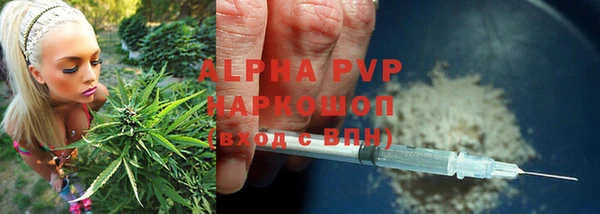марихуана Алзамай