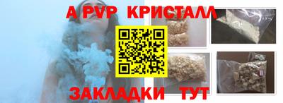 прущая мука Можга