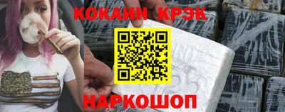 меф Можайск