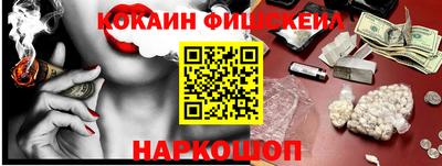 меф Можайск
