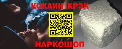 меф Можайск
