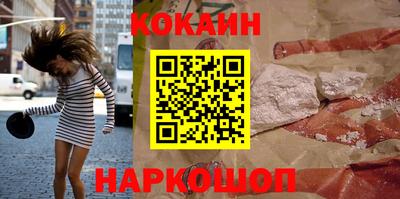 меф Можайск
