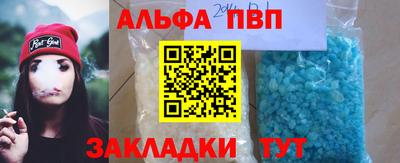 меф Можайск
