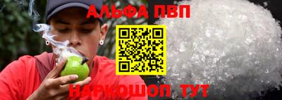 меф Можайск
