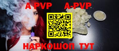 прущая мука Можга