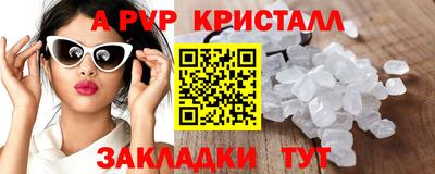 прущая мука Можга