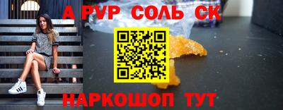 jwh Моздок