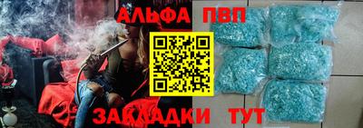 прущая мука Можга