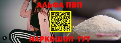 меф Можайск