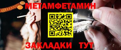 меф Можайск