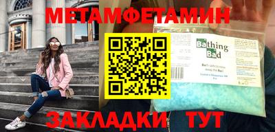 прущая мука Можга