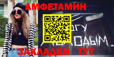 прущая мука Можга