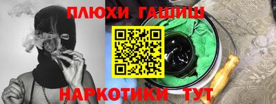 прущая мука Можга