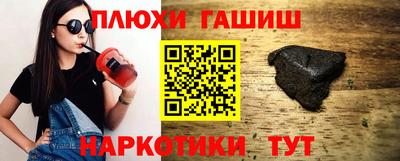 прущая мука Можга