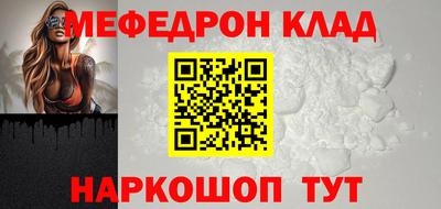 прущая мука Можга