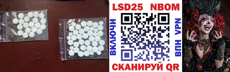 закладка  Подольск  LSD-25 экстази ecstasy 