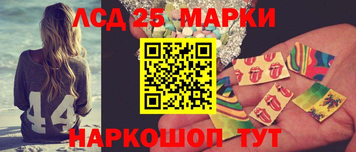 ЛСД экстази ecstasy Подольск
