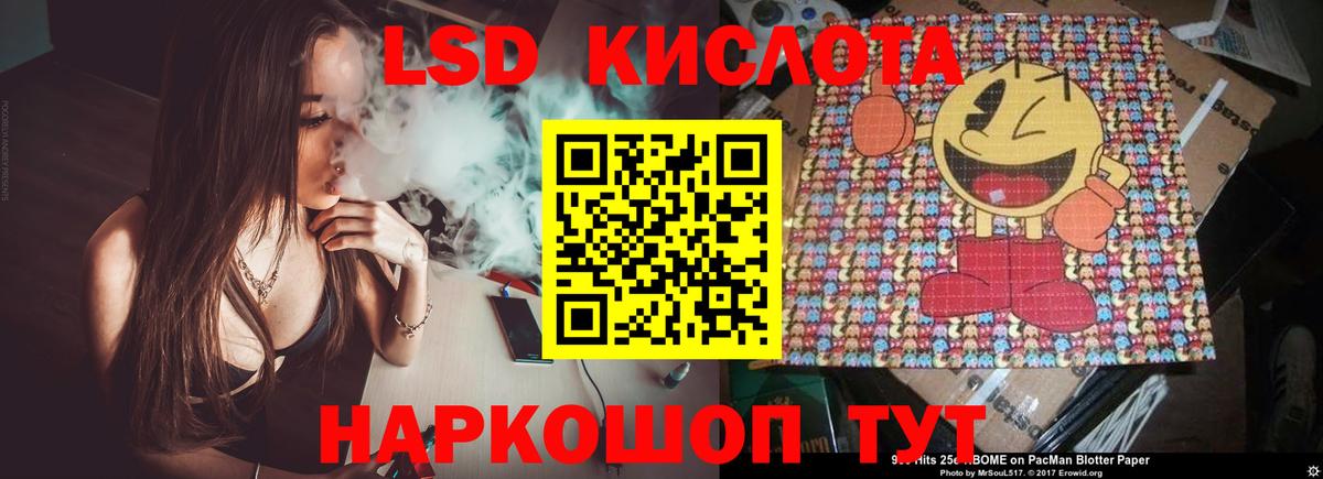 Подольск  LSD-25 экстази кислота  Вход с VPN  ЛСД экстази  mega tor  Лсд 25 экстази кислота 