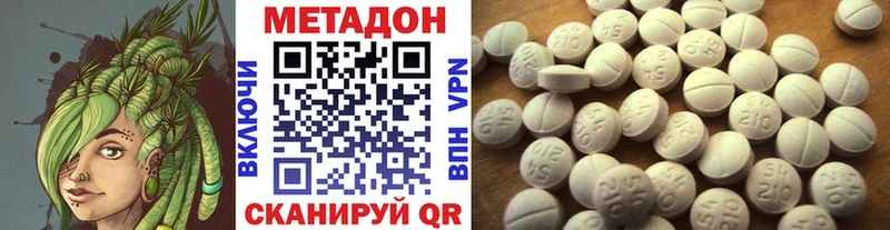 Метадон белоснежный  mega ССЫЛКА  Подольск 