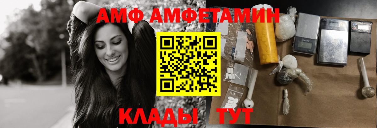 Метамфетамин винт  Метамфетамин винт  Вход с VPN  Подольск 