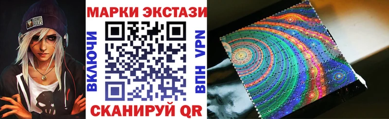 наркотики  Подольск  Марки N-bome 1,8мг 