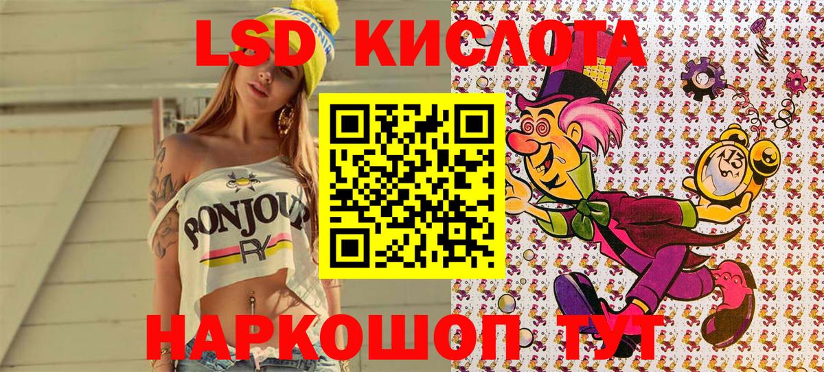 Марки N-bome 1,8мг  Вход с VPN  Подольск 