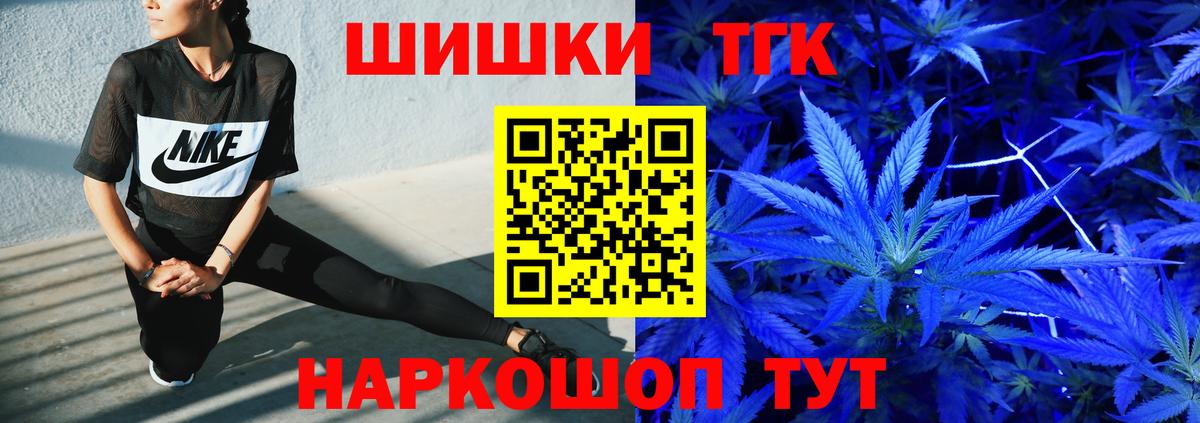Шишки марихуана Bruce Banner  Каннабис индика  МАРИХУАНА план  Вход с VPN  Подольск 